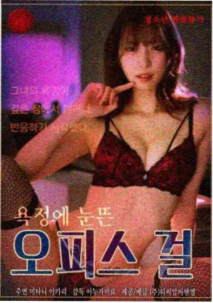 久播影院角色原型旁观记录者示意画面